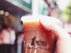 -1点点(学府路店)