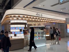 -上海长风大悦城