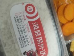 -海底捞火锅(长沙华创国际广场店)