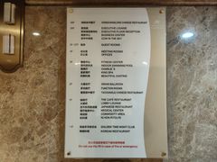 -南京维景国际大酒店(南京博物院店)