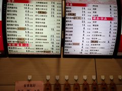 菜单-庆丰包子铺(潘家园店)