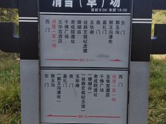 -玉华宫景区