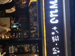 门面-帕蓝·暹罗料理(曲阳店)