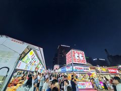 -大学城夜市