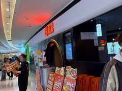 -探鱼·鲜青椒爽麻烤鱼(银泰城店)