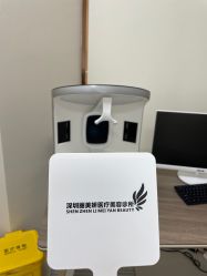 -丽美妍医疗美容·皮秒·立体分层抗衰