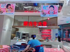 门面-西贝(上海中心店)