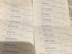 -红棉中餐厅·广州海航威斯汀酒店