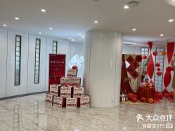 -安心妈妈月子中心(高新店)