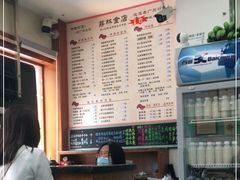 -荔林食店(西华路店)