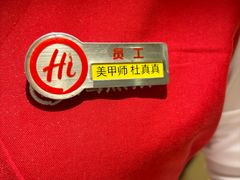 -海底捞火锅(团结桥店)