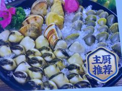 -望海臻鲜·海鲜餐厅