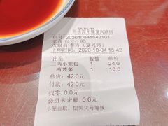 -熙盛源(复兴路店)