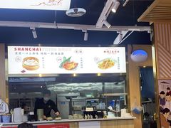 -阿三生煎(万博广场店)