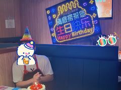 -海底捞火锅(万丰桥店)