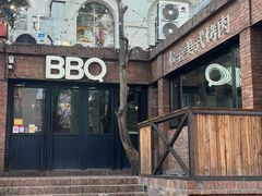 -本垒美式烤肉(三里屯店)