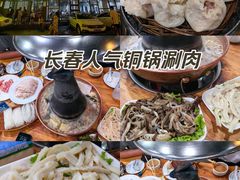 -元盛居(亚泰大街店)