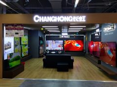 -苏宁易购(Suning Elec成都犀浦百伦广场店)