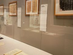 -清华大学艺术博物馆