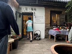 -甲乙丁書店·书茶咖·四合院