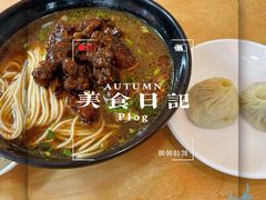 -瞻老元面馆(双塘路店)