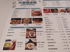 -大蓉和·卓锦香浮(绿地店)