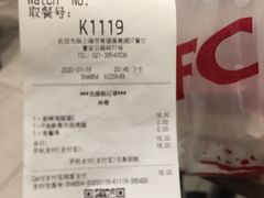 -肯德基(黄渡DT店)