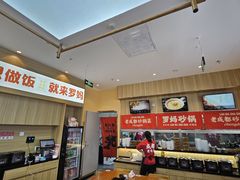 -凯德MALL(望京店)