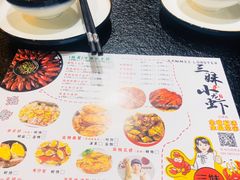 -三妹小龙虾·黄油蟹(华侨城总店)