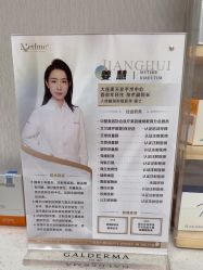 -大连美天医疗美容医院