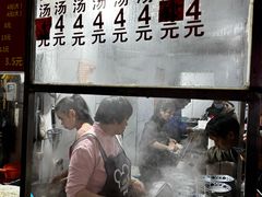 -小罗子汤店(大士院总店)