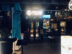 门面-PHO爺·越南料理(亦庄大族广场店)