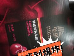 -ALDI奥乐齐超市(凯德虹口店)