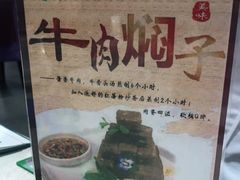-紫光园(顺义店)