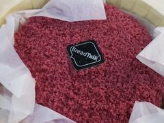 -BreadTalk面包新语·烘焙蛋糕(海珠丽影广场店)