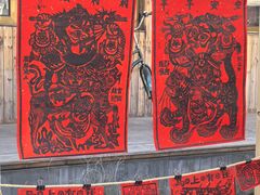 -辛庄国际文化艺术区