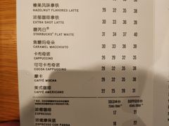 -星巴克(深圳佳宁娜友谊广场店)