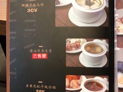 菜单-玥记茶餐厅(十字门华发商都一期绸带店)