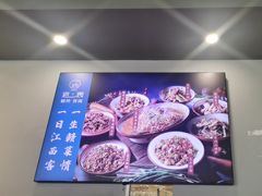 -江西老表·经典江西八大碗