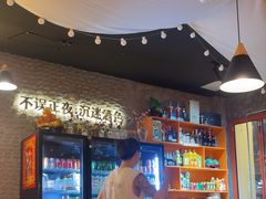 -小吴先生的店·东北烧烤(林科大店)