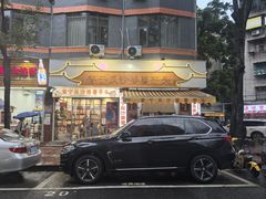 -普宁反沙番薯芋头