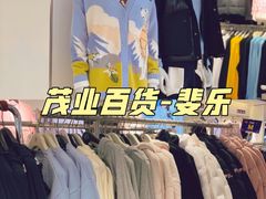 -茂业百货(东门店)