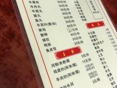-老二正宗汕头牛肉丸店