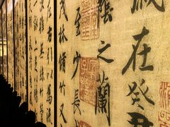 -章吴记喜瑞餐厅(东东城店)