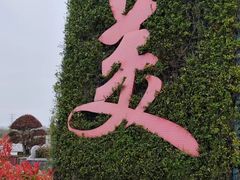 -黄山北站