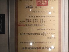 -陈云纪念馆