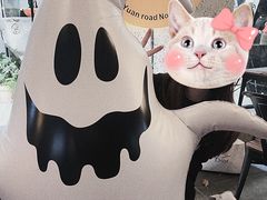 -Money Shops(愚园路店)