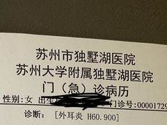 -耳音·采耳馆(尹山湖店)