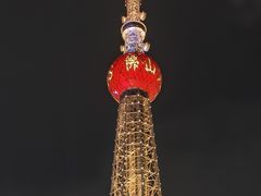 -文华公园(禅城区)