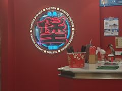 -塔斯汀中国汉堡(徐汇汇京广场店)
